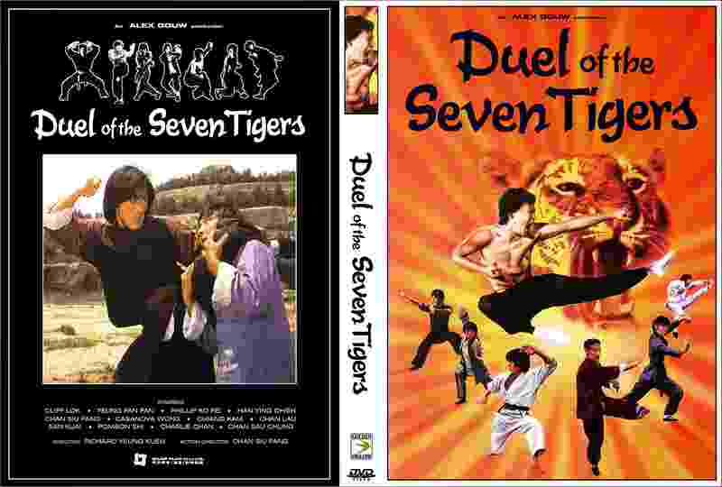 Duel of the Seven Tigers (1979) Screenshot 5