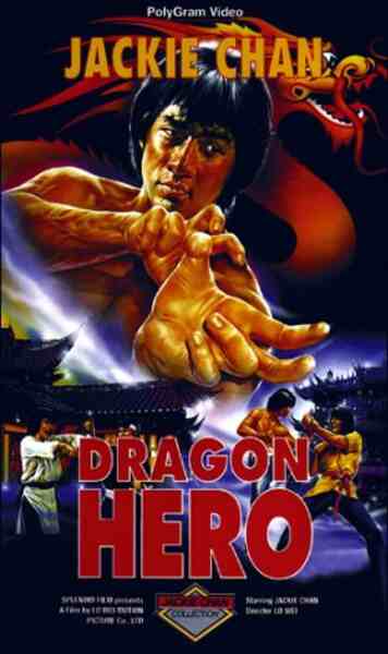 Dragon Fist (1979) Screenshot 1