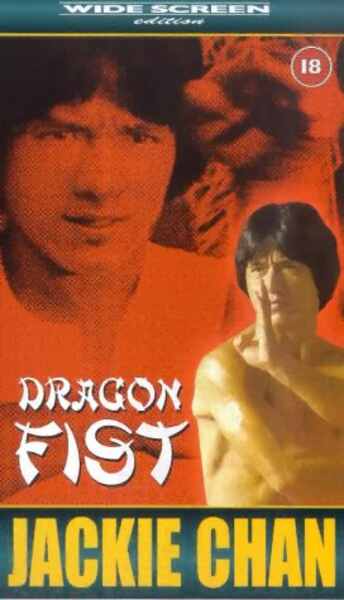 Dragon Fist (1979) Screenshot 3