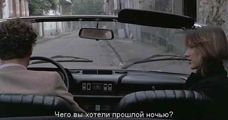 Short Memory (1979) Screenshot 5