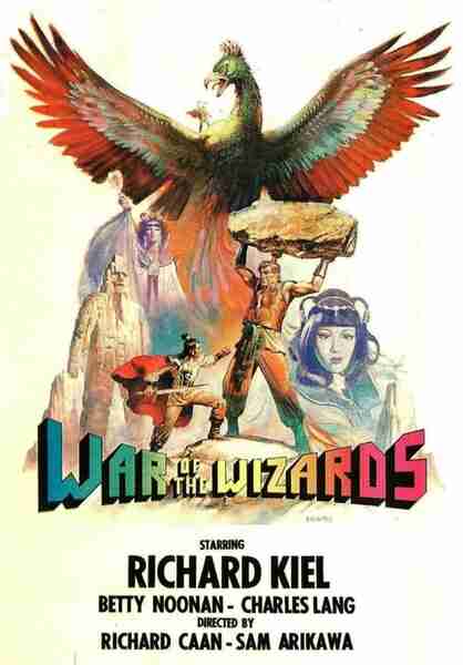 The Phoenix (1978) Screenshot 4