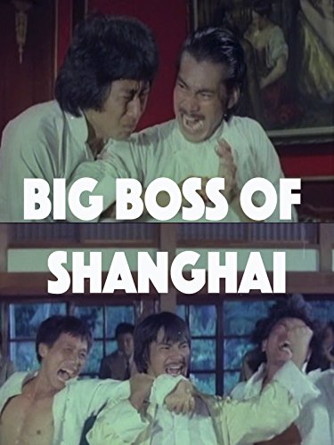 Shang Hai tan da heng (1979) Screenshot 1 
