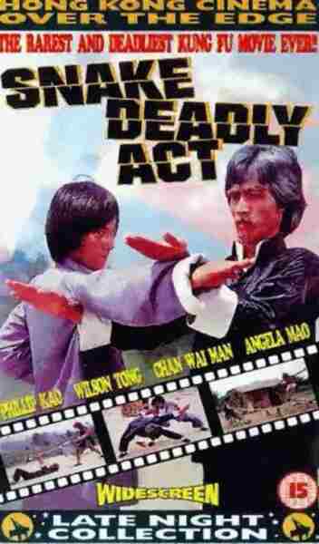 She xing zui bu (1980) Screenshot 2