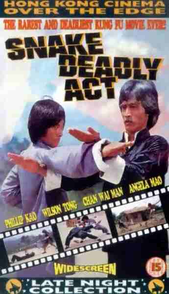 She xing zui bu (1980) Screenshot 3