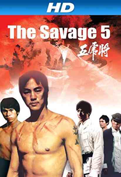 The Savage Five (1974) Screenshot 1