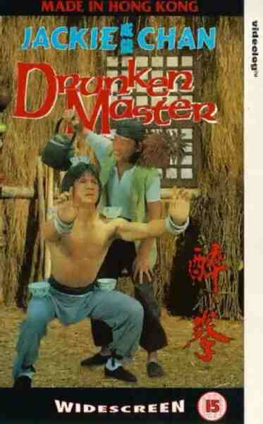 Drunken Master (1978) Screenshot 4