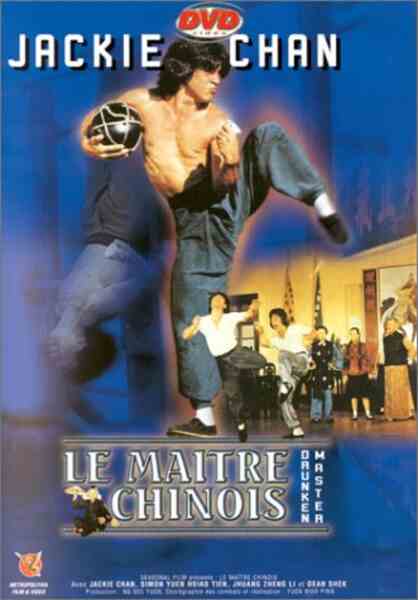 Drunken Master (1978) Screenshot 5