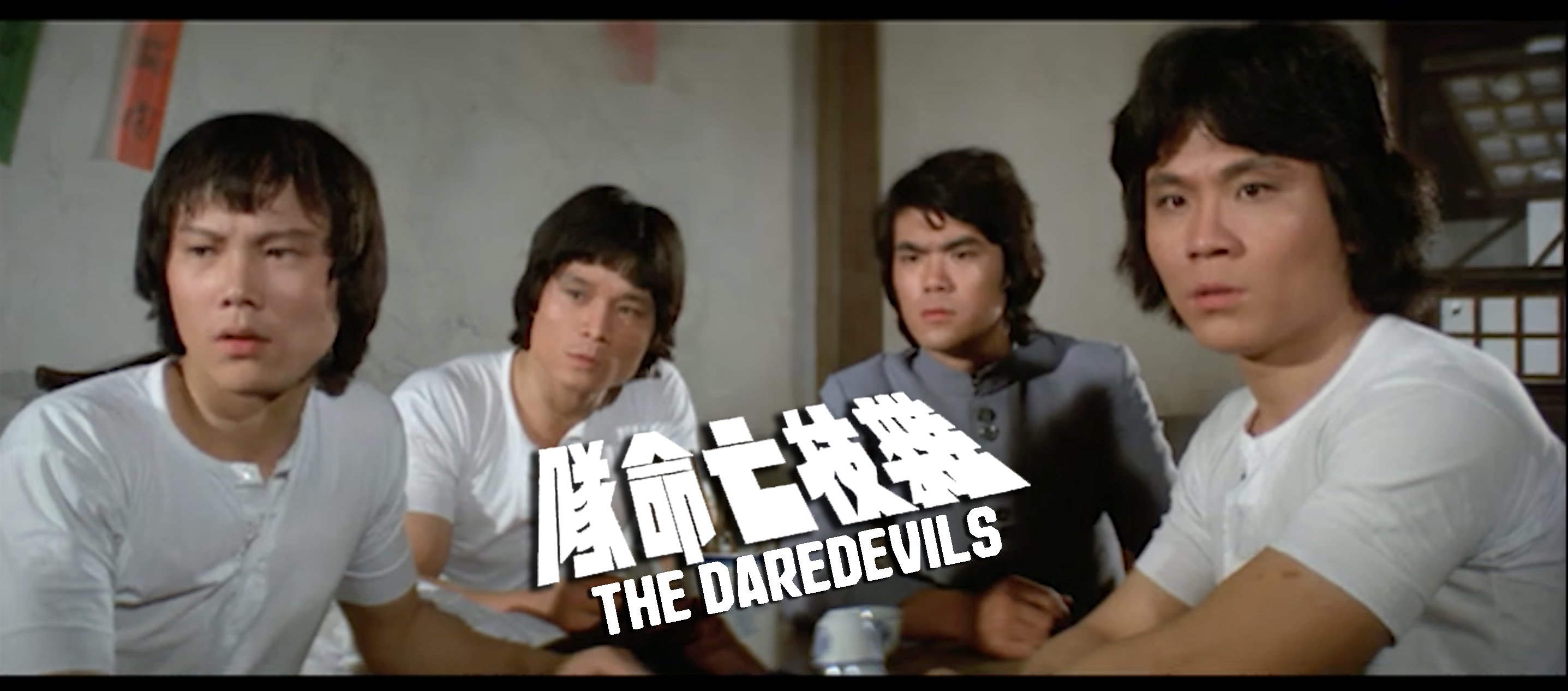 Shaolin Daredevils (1979) Screenshot 1 