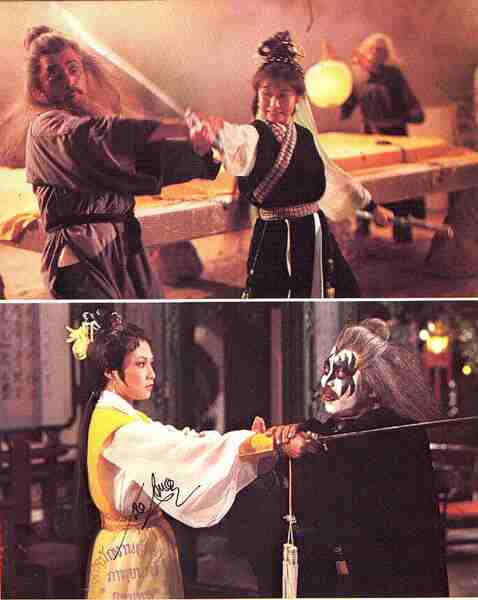 Wu yi bian fu (1980) Screenshot 5