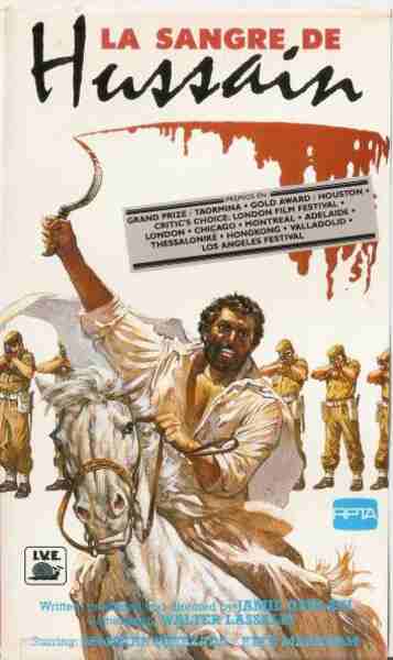 The Blood of Hussain (1980) Screenshot 1