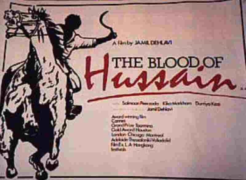 The Blood of Hussain (1980) Screenshot 2