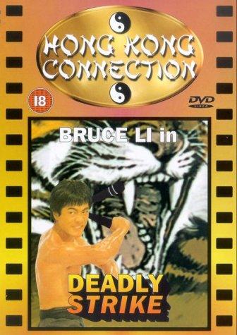 Wanted! Bruce Li, Dead or Alive (1978) with English Subtitles on DVD on DVD