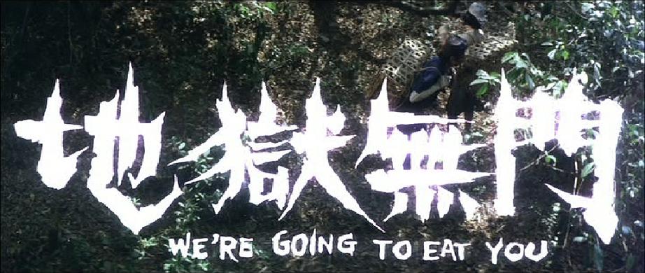 We're Going to Eat You (1980) Screenshot 5