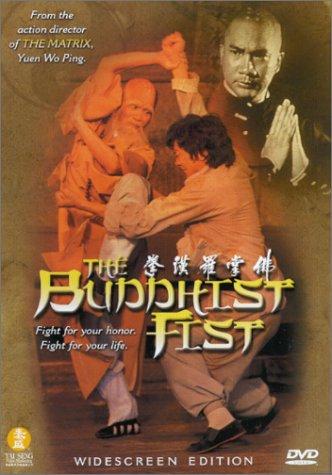 The Buddhist Fist (1980) Screenshot 2