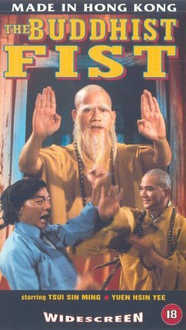 The Buddhist Fist (1980) Screenshot 4