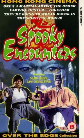 Encounter of the Spooky Kind II (1989) Screenshot 1 
