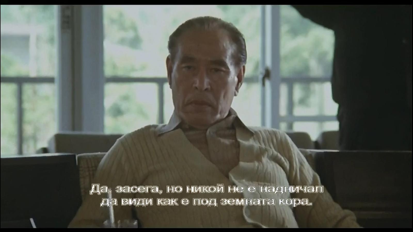 Jishin rettô (1980) Screenshot 2