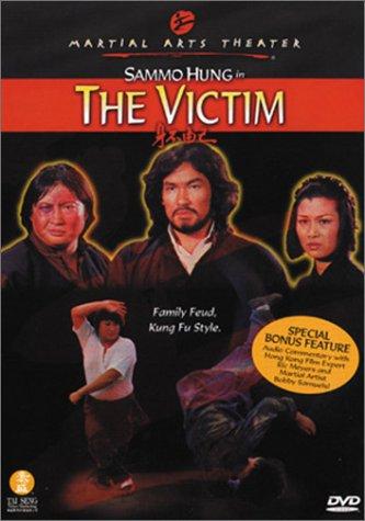 The Victim (1980) Screenshot 2