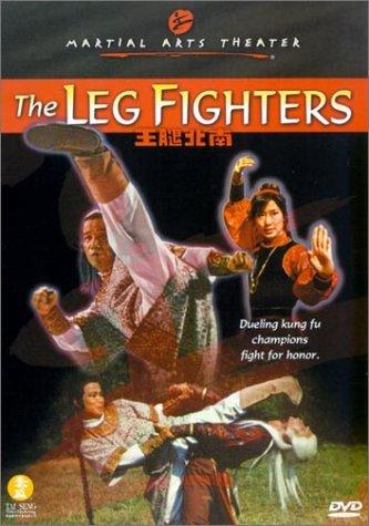 The Leg Fighters (1980) Screenshot 3
