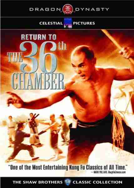 Return to the 36th Chamber (1980) Screenshot 2