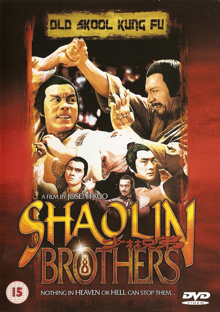 Shaolin Brothers (1977) with English Subtitles on DVD on DVD