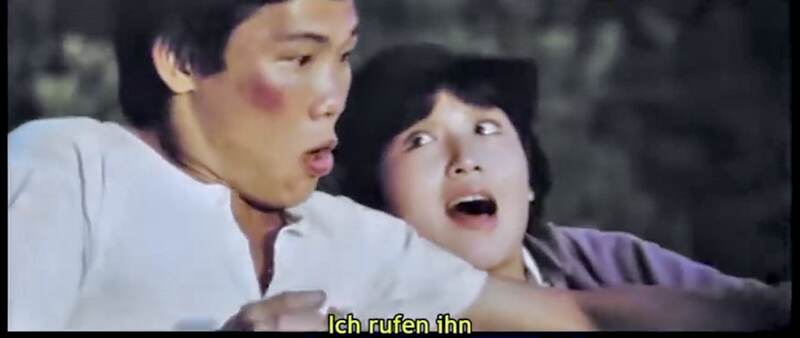 She mao he hun xing quan (1980) Screenshot 1