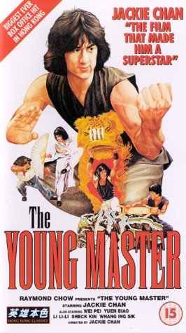 The Young Master (1980) Screenshot 3