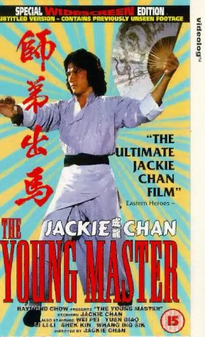 The Young Master (1980) Screenshot 4