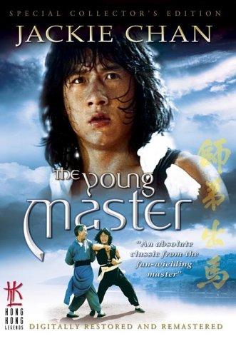 The Young Master (1980) Screenshot 5