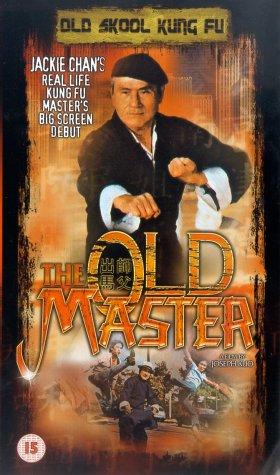 The Old Master (1979) Screenshot 3 