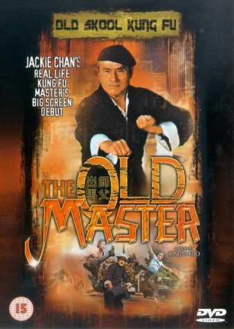 The Old Master (1979) Screenshot 5 