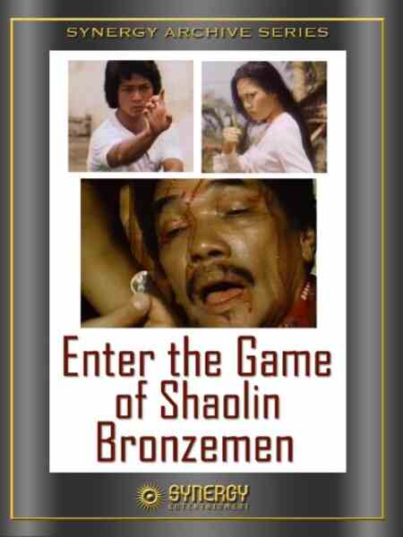 Enter the Game of Shaolin Bronzemen (1979) Screenshot 1
