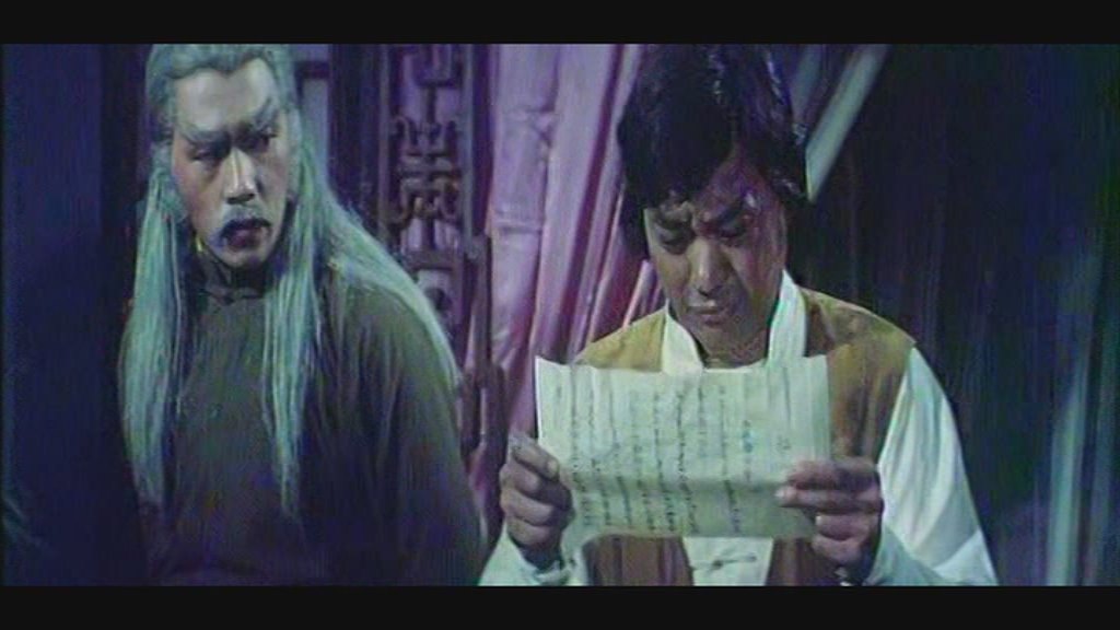 Shuai ya lao hu (1980) Screenshot 5