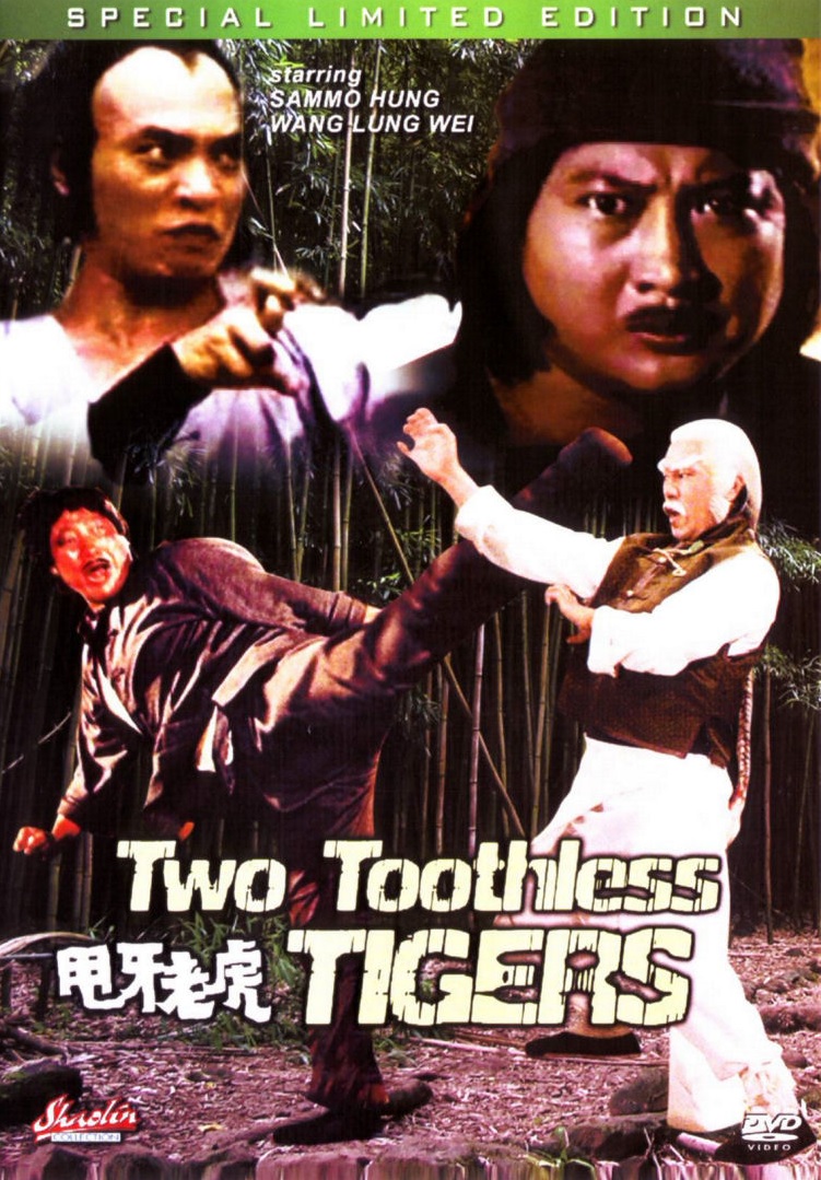 Two Toothless Tigers (1980) with English Subtitles on DVD on DVD