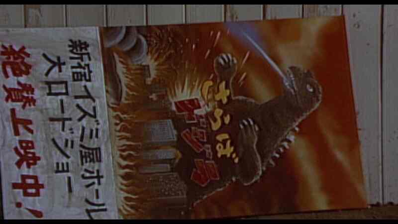Gamera, Super Monster (1980) Screenshot 5
