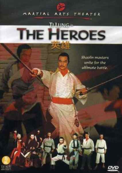 Xia gu ying xiong zhuan (1980) Screenshot 2