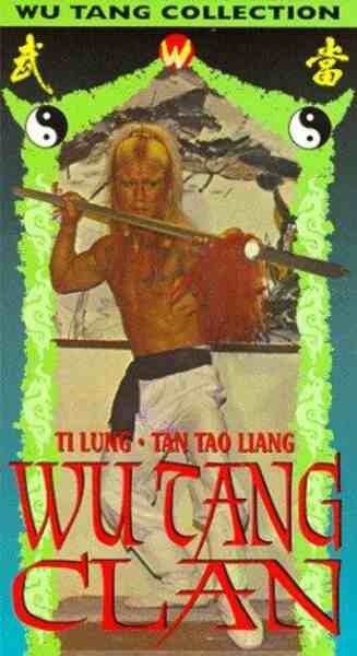 Xia gu ying xiong zhuan (1980) Screenshot 4