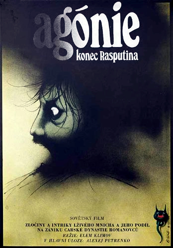 Rasputin (1981) Screenshot 2 