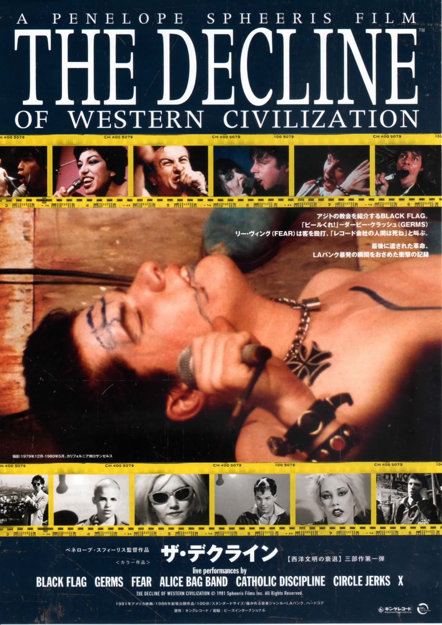 The Decline of Western Civilization (1981) Screenshot 4