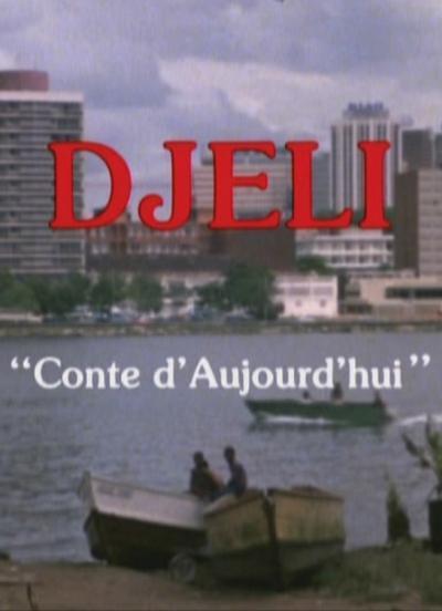 Djeli, conte d'aujourd'hui (1981) Screenshot 1