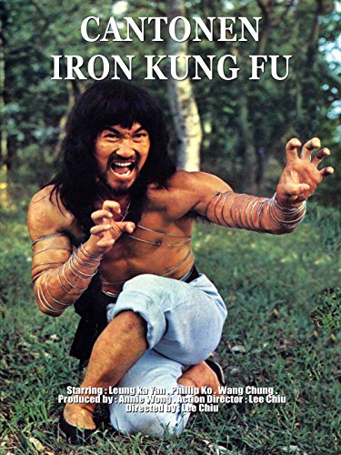 Cantonen Iron Kung Foo (1979) Screenshot 2