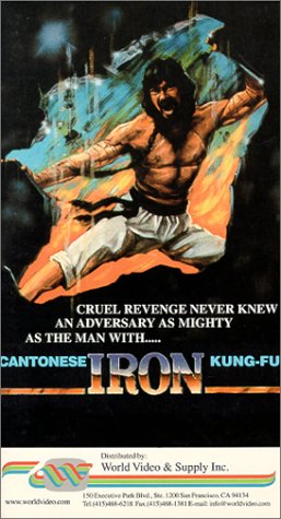 Cantonen Iron Kung Foo (1979) Screenshot 3