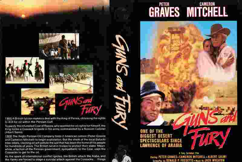 The Guns and the Fury (1981) Screenshot 3