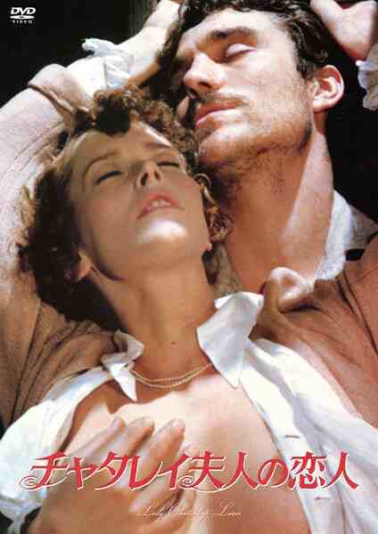 Lady Chatterley's Lover (1981) Screenshot 2