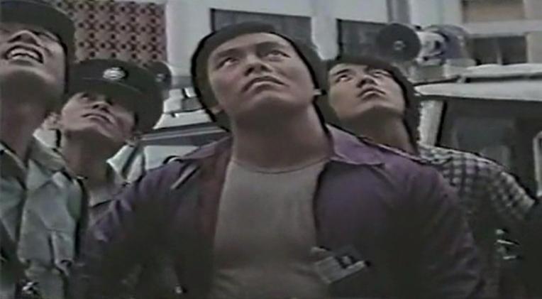 Yuan yin (1981) Screenshot 2