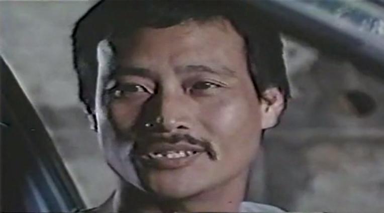 Yuan yin (1981) Screenshot 3