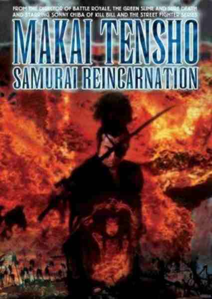 Samurai Reincarnation (1981) Screenshot 1