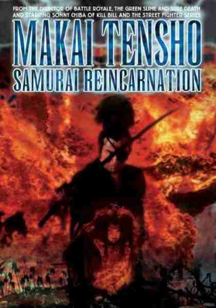 Samurai Reincarnation (1981) Screenshot 4