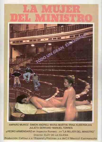 La mujer del ministro (1981) with English Subtitles on DVD DVD La mujer del ministro (1981) Screenshot 5