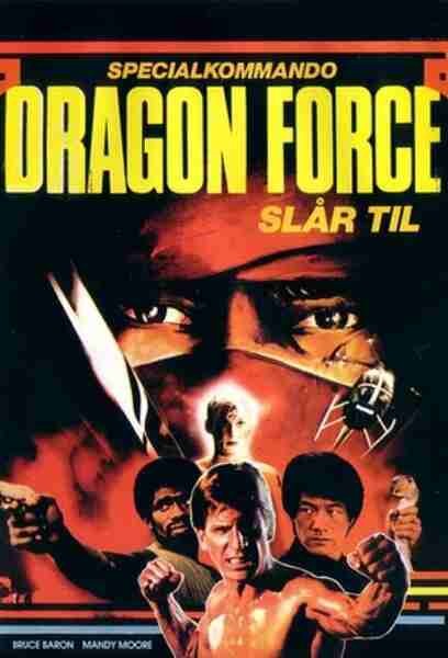 Shen tan guang tou mei (1982) Screenshot 2